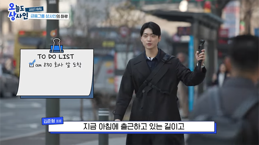 [오늘도 상사인]ㅣ삼성물산