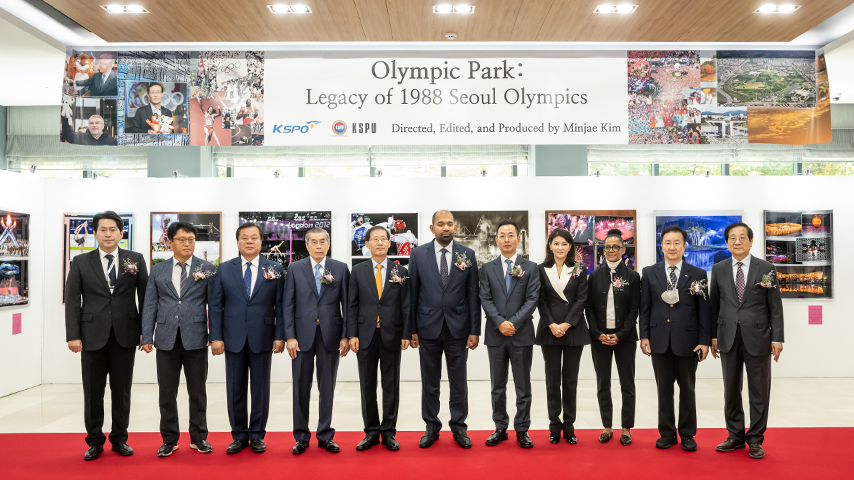 2022 서울올림픽레거시포럼ㅣ국민체육진흥공단