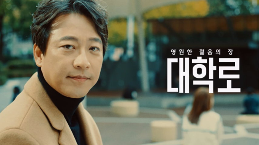 2024 종로구 홍보영상ㅣ종로구