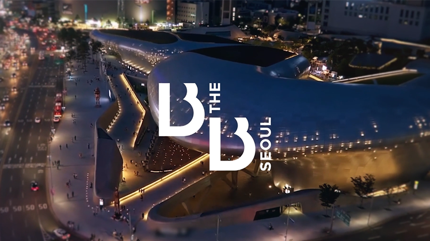2023 DDP B the B 브랜딩 영상ㅣ한국산업진흥원