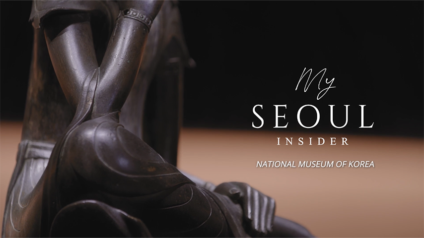 2023 서울프리미엄관광 MY Seoul Insiderㅣ서울시